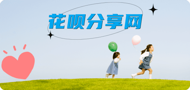 武汉信用卡取现商家秒到账(24小时秒回商家)